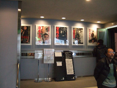film-center-makino-retro-400.jpg