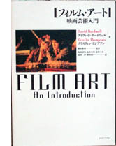 jese-filmart-cover-small.jpg