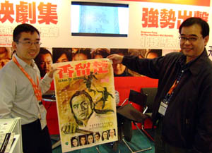 king-and-poster-300.jpg