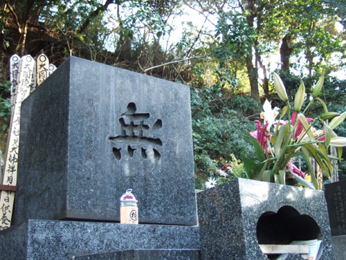 ozu-grave-500.jpg