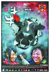 cow poster smaller