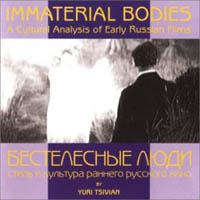 immaterial-bodies-200.jpg